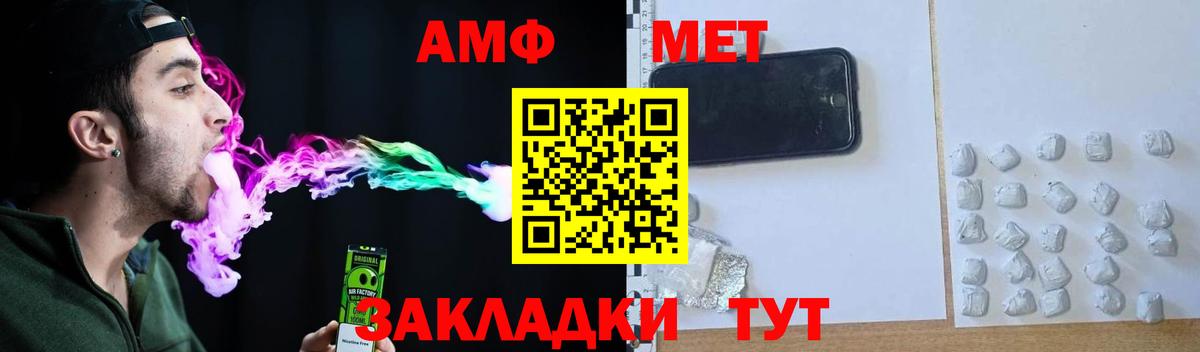 Королёв  Amphetamine  Вход с VPN  АМФЕТАМИН VHQ 