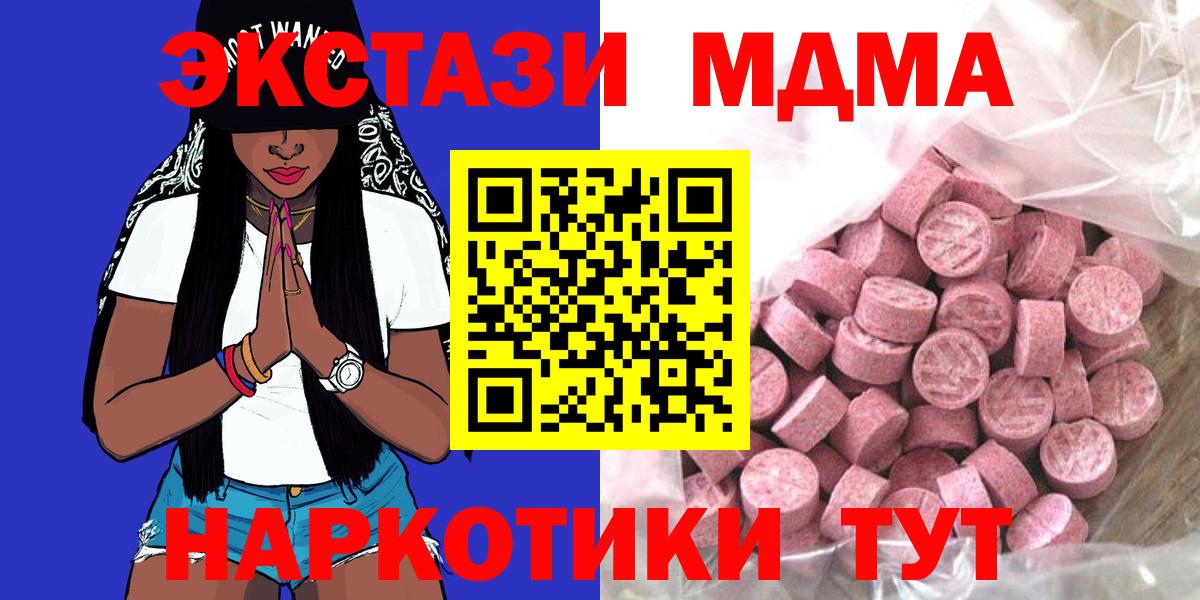 Экстази Punisher Королёв