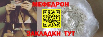 мескалин Красноармейск