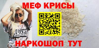 мет Кудымкар