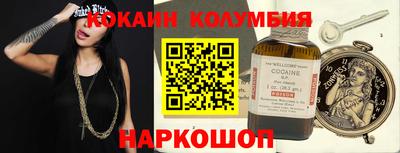 бутират Котовск