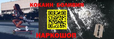 бутират Котовск