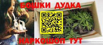 мескалин Красноармейск