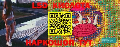 мескалин Красноармейск