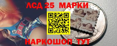 мескалин Красноармейск