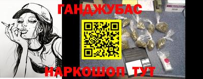 бутират Котовск