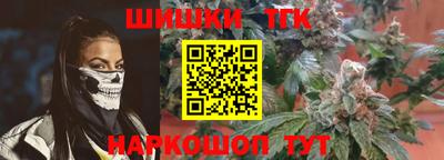 мескалин Красноармейск