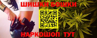 мескалин Красноармейск