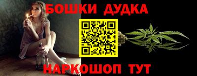 мескалин Красноармейск