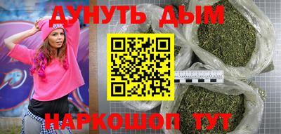 марихуана Кудрово