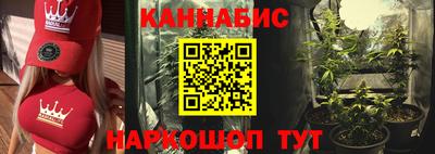 бутират Котовск