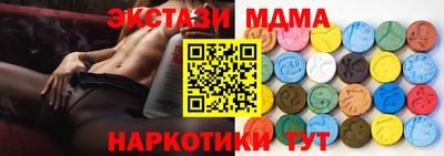 MDMA Premium VHQ Кохма