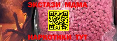 мескалин Красноармейск