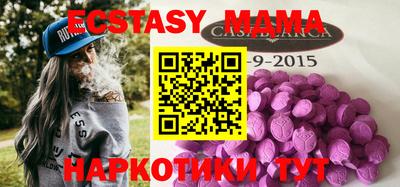 мескалин Красноармейск