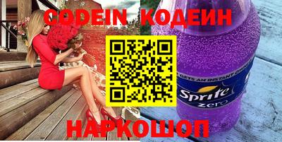бутират Котовск