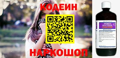 бутират Котовск