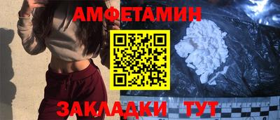 бутират Котовск