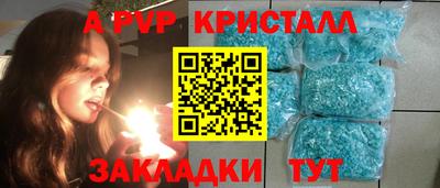мескалин Красноармейск