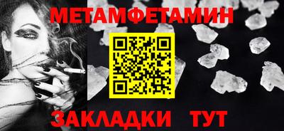 мескалин Красноармейск