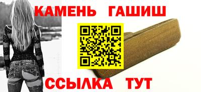 бутират Котовск