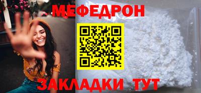 мет Кудымкар