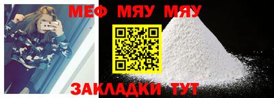 мет Кудымкар
