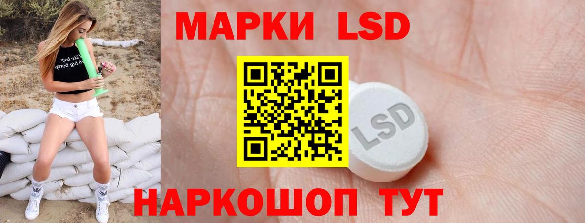 blacksprut ссылка  ЛСД экстази ecstasy  Королёв  Вход с VPN  LSD-25 экстази ecstasy 