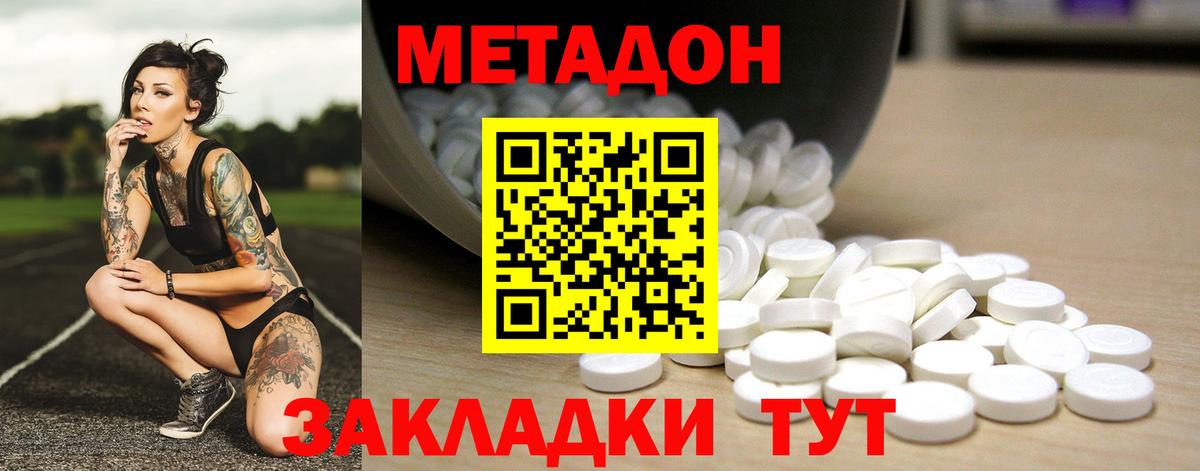 Меф МЯУ МЯУ кристаллы  Гашиш  Королёв  Каннабис  КОКАИН  МЕТАМФЕТАМИН  Гашиш  Лсд 25  МЕФ  Вход с VPN  MDMA 