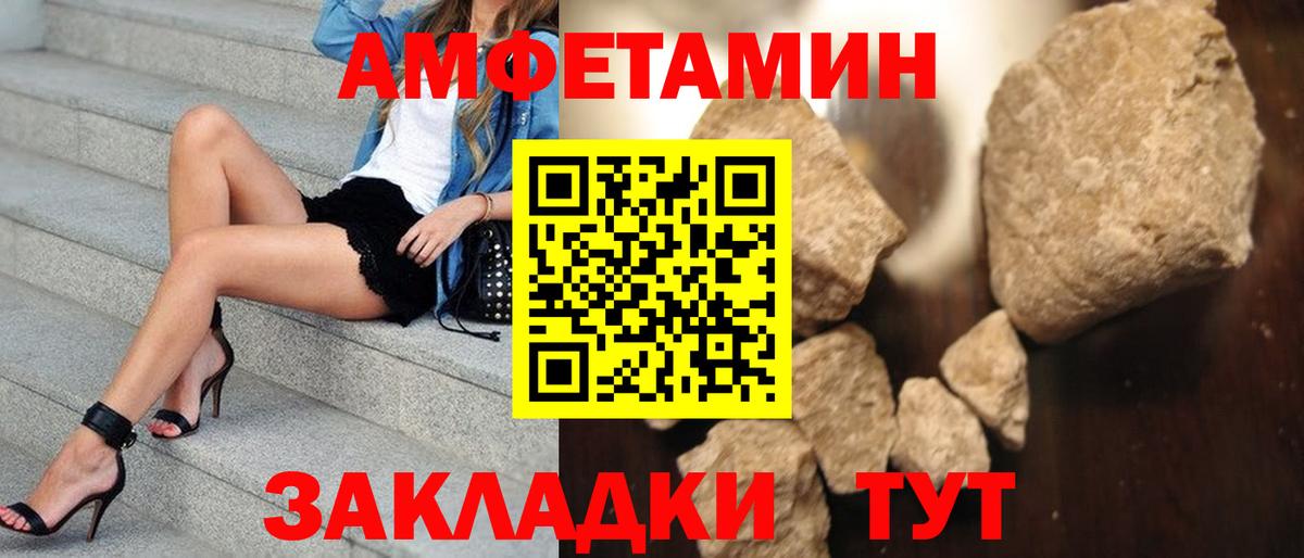 Королёв  Первитин винт  Вход с VPN 