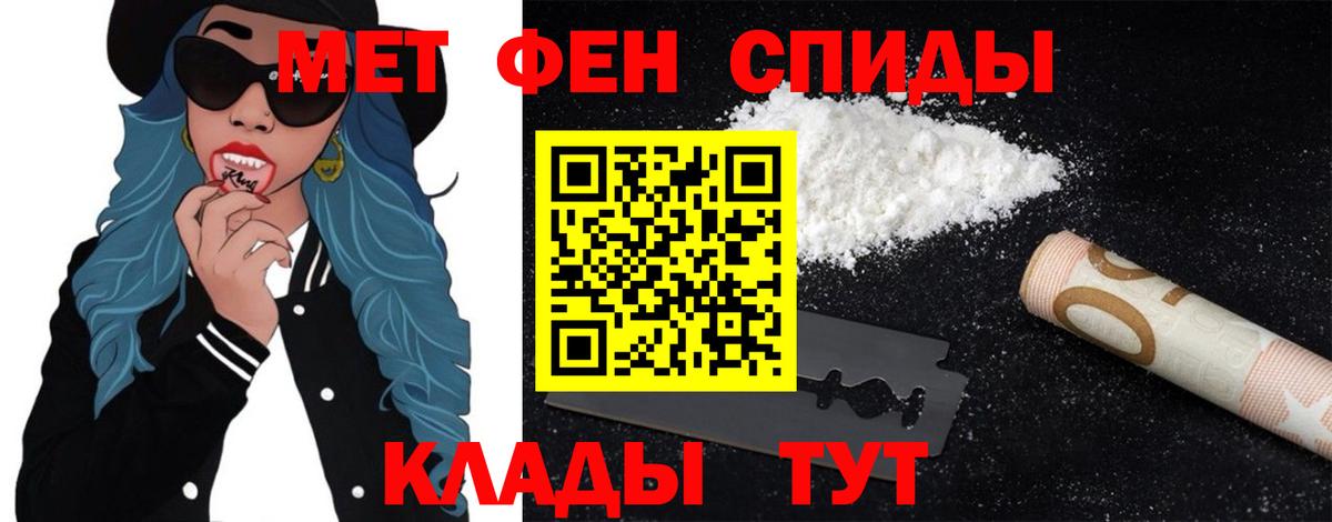 МЕТАМФЕТАМИН витя Королёв