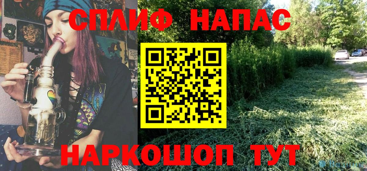 Конопля марихуана  Вход с VPN  Шишки марихуана THC 21%  Королёв  Канабис AK-47 